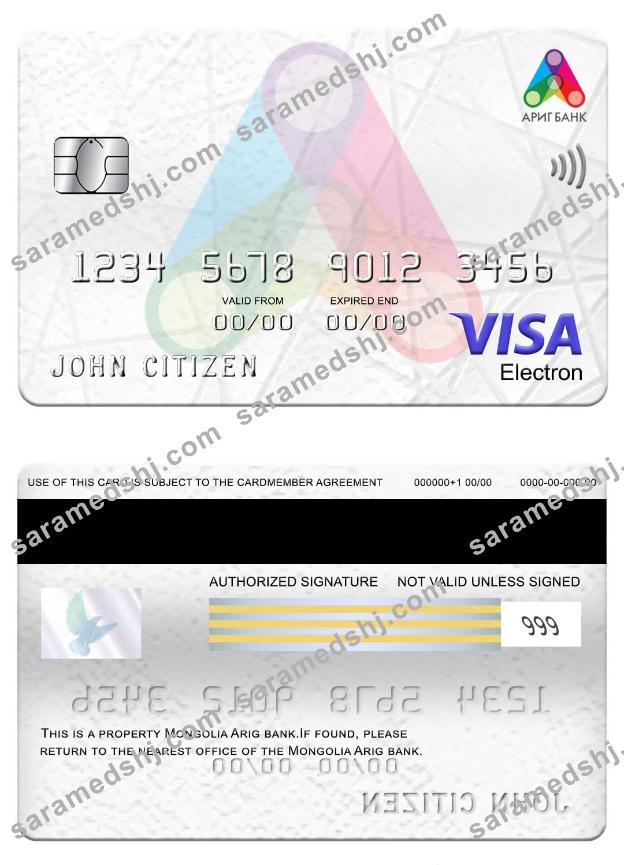 Mongolia Arig Bank visa electron card
